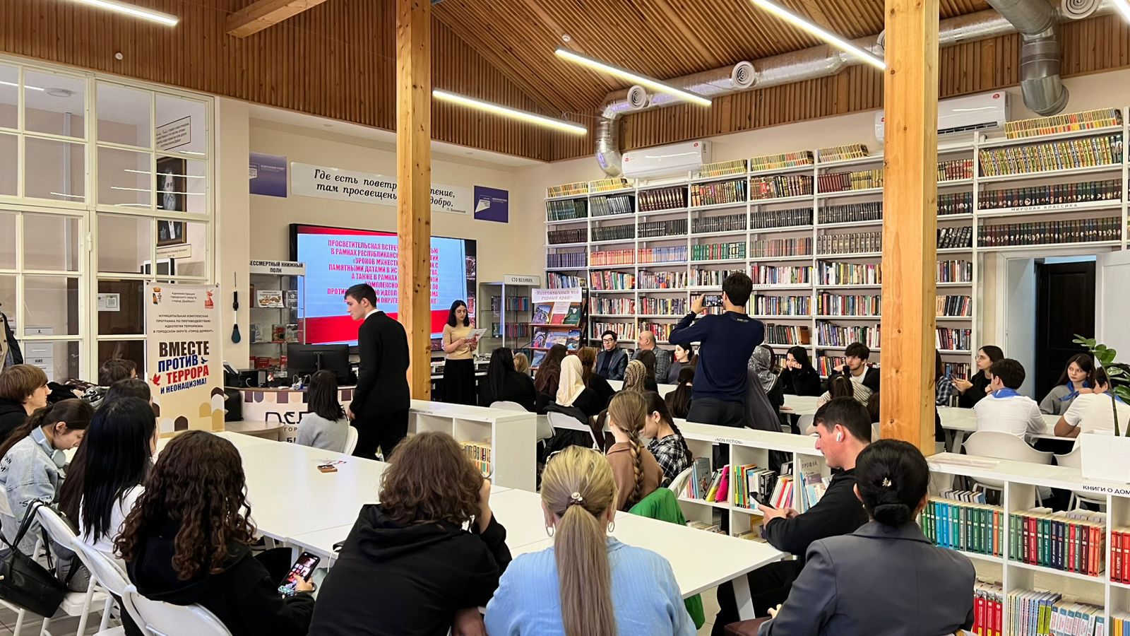 В Центральной городской библиотеке прошло мероприятие,посвященное памятным датам в истории Отечества